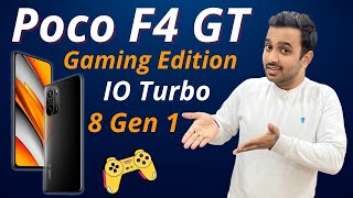 POCO F4 GT Is Official- 12GB+256GB, 120W Fast Charging 😲 | POCO F4 GT 5G specs, price & Launch date