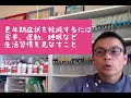 【40代女性を悩ます更年期症状】20代からでも起こる更年期の原因とは？