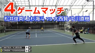 【４ゲームマッチ】松井俊英／上杉海斗 vs 大西賢／中川直樹【Toshihide Matsui / Kaito Uesugi vs Ken Onishi / Naoki Nakagawa]