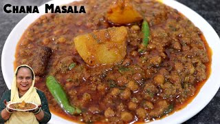Kala Chana Masala | Kale Chane Ka Salan | Chole Recipe | Chana Masala Curry | Street Food Zaika