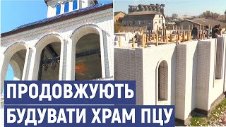 У Сватовому продовжується будівництво храму ПЦУ