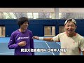 解锁东京三少｜《探球之旅》no.18