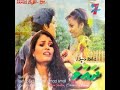 Dhivehi Film Dhauvaa (1998) (Full Movie)