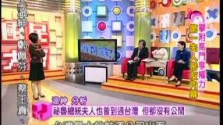 国民大会 2008年12月8日_chunk_3