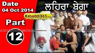 Lehra Bega (Bathinda) Kabaddi Tournament 4 Oct 2014 Part 12  By Kabaddi365.com