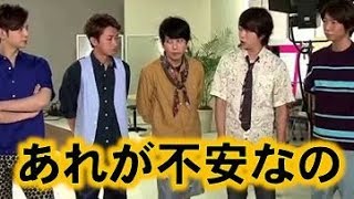 嵐 大野智がsuica持つことを拒否する理由が可愛い！松本潤、櫻井翔が突っ込む