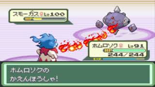 【改造ポケモン】ポケモンベガ　part57：VS　ミヤマ（してんのう）（さらに強化）