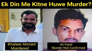 Tension in Gulbarga: Hamalwadi Khaleel Murdered, Rumors of More Spread Fear Among People....