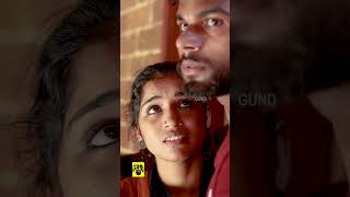 😂അച്ഛൻ പേടിക്കണ്ട..! ഞാൻ ഉണ്ട്🤣|GUND #shorts