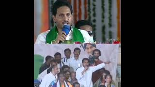 జగన్ రెడ్డి చెప్పాడంటే చెయ్యడంతే. | thuglak #failedcmjagan #jagantrolls #jaitdp #cbn