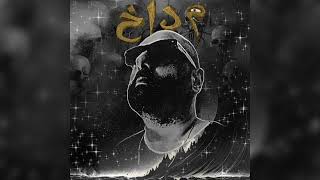 "Shaman", by خادم (Khadim) / WORLD MUSIC, ELECTRONICA, JAZZ FUNK, POST ROCK, PSYCHEDELIC POP