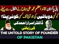 The untold story of quaide Azam Muhammad ali Jinnah| | Explained by dr ISRAR AHMED|