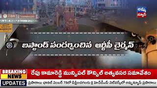 KRM : కరీంనగర్ లో బస్సులు లేక ప్రజల ఇబ్బందులు |  Problems of buses or people in Karimnagar | RTC Bus