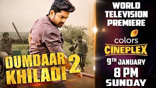 Dumdar Khiladi 2 | World TV Premiere | This Sunday 8 PM | Colors Cineplex | 9th January | Kalyan Ram