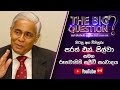 The Big Question | Sarath N Silva | සරත් එන් සිල්වා | 2023-10-17 | රූපවාහිනී සජීව සංවාදය |Rupavahini