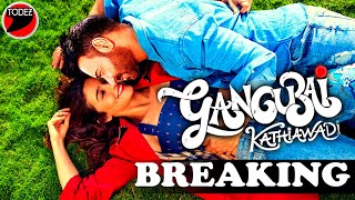Gangubai Kathiyawadi Movie Update | Ajay Devgn | Alia Bhatt | Emraan Hashmi |Gangubai Trailer Update