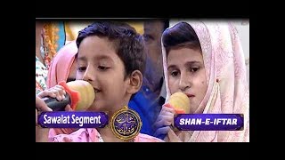 Shan-e-Iftar - Sawalat Segment - 22nd June 2017