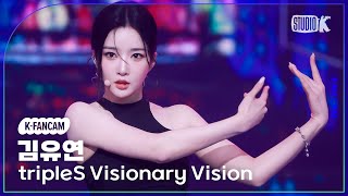 [K-Fancam] 트리플에스 비저너리 비전 김유연 'Hit the Floor' (tripleS VV Kim YooYeon FaceCam) @뮤직뱅크Music Bank 241101