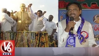 Ex Mp Vivek Venkataswamy Speech At Ambedkar Statue Inauguration Event in Parigi Mandal | V6News