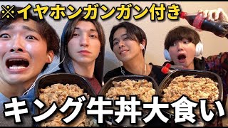 【閲覧注意】大食いしながらイヤホンガンガンゲームやったら地獄すぎたwww