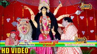 Omprakash Singh Yadav का हिट देवी गीत - Bhajanwa Kara Maiya ke - भजनवा क र माई के - Devi geet #video