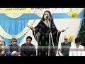 noori parveen sandila all india mushaira wa urs mubarak 2022