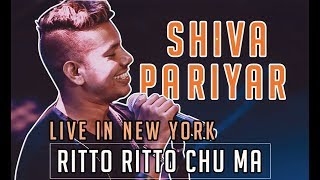 SHIVA PARIYAR - RITTO RITTO CHU MA -  LIVE CONCERT  IN NEW YORK - 2017