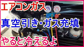 エブリイ(DA17V）エアコンガス補充・真空引き