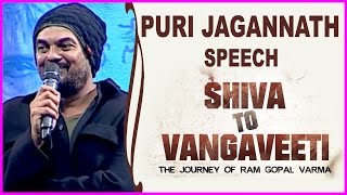 Puri Jagannath About Ram Gopal Varma | Speech @ Shiva To Vangaveeti Event | RGV