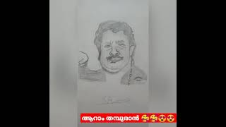 ആറാം തമ്പുരാനെ വരച്ചു നോക്കിയതാ.... 🤩🤩🤩🤩🤩