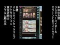 大勝利 予定 バレンタインガチャ配信【グラブル】