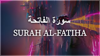 Surah Al-Fatihah | Beautiful Quran Recitation | Ubayd Rabbani | سورة الفاتحة