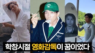 아니 유세윤이 누구?