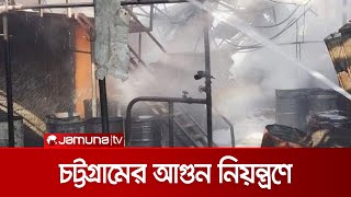 চট্টগ্রামে রাসায়নিক কারখানায় আগুন নিয়ন্ত্রণে | Factory Fire