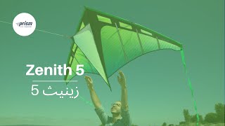 Zenith 5 | زينيث 5