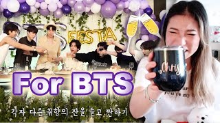 BTS Festa 2022 | BTS Dinner Party ‘찐 방탄회식’ #2022BTSFESTA | Extremely emotional reaction
