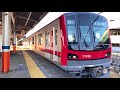 【2017.12.30 営業運転開始】東武70000系71705f　春日部・せんげん台