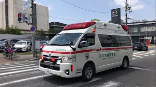 【緊急走行】茨木市消防本部　西河原救急隊　高速道路の下の交差点をリモートサイレンを使用し、摂津市方面へ緊急走行