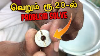 வெறும் ரூ.20-ல் மாத்தலாமா? | How to Change? | SIMPLE HOME TIPS |