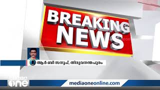 നിയമസഭാ തിരഞ്ഞെടുപ്പിലെ തിരിച്ചടി; ആർ.എസ്.പി നേതൃയോഗം ഇന്ന്  | RSP meeting