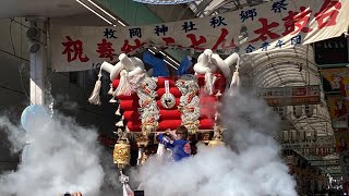 令和4年 2022年 枚岡神社 秋郷祭 瓢箪山駅前　サンロード商店街