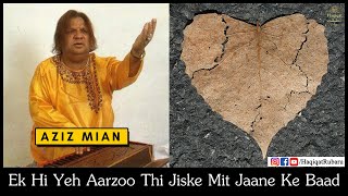 Ek Hi Yeh Aarzoo Thi Jiske Mit Jaane Ke Baad (FULL) - Aziz Mian Qawwal | Haqiqat حقیقت