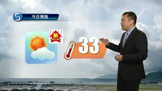 早晨天氣節目(09月10日上午7時) - 科學主任沈志泰