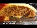 【北海道函館b級グルメ】ラッキーピエロ 塩ラーメン・チャーハン オムライス カツ丼 カレー 焼きそば ソフトクリームなどハンバーガー以外 カリフォルニア・ベイビー シスコライス