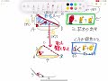 （黄チャート 数1 例題122）鈍角（鋭角）三角形となる条件