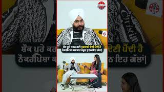 ਸ਼ੌਕ ਪੂਰੇ ਕਰਨ ਲਈ ਕੁਰਬਾਨੀ ਦੇਣੀ ਪੈਂਦੀ ਹੈ | Harleen Singh | Fivewood