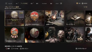 [CoD:WW2参加型]初見歓迎！欲しがりさんが行く！ホモが湧いてしまう配信