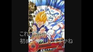 今まで作ったオリカ紹介♪【DRAGON BALL HEROES】