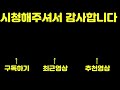 9악라 총사 어디까지 가능할까 오만 설벽 사냥체감속도 ㄷㄷ클래스체인지 l 카라 리니지m lineagem 天堂m