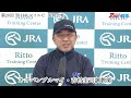 ＮＨＫマイルＣ共同会見 オオバンブルマイ・吉村圭司調教師（2023年5月3日）